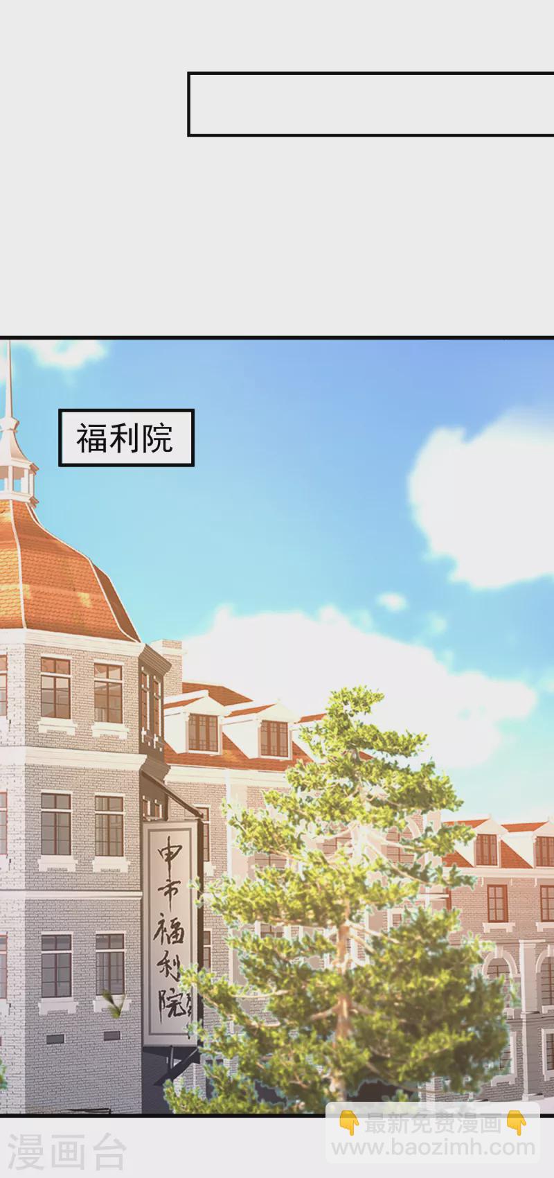 第303话 见吾？思朝暮？7
