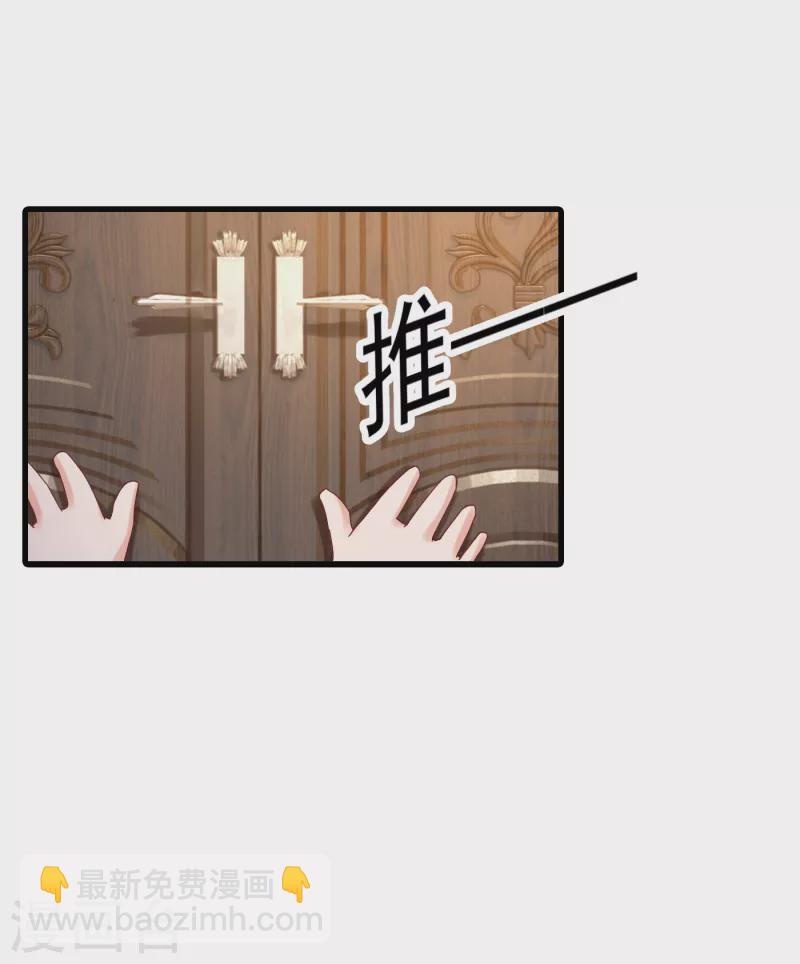 第309话 三个月追回林雪落！5