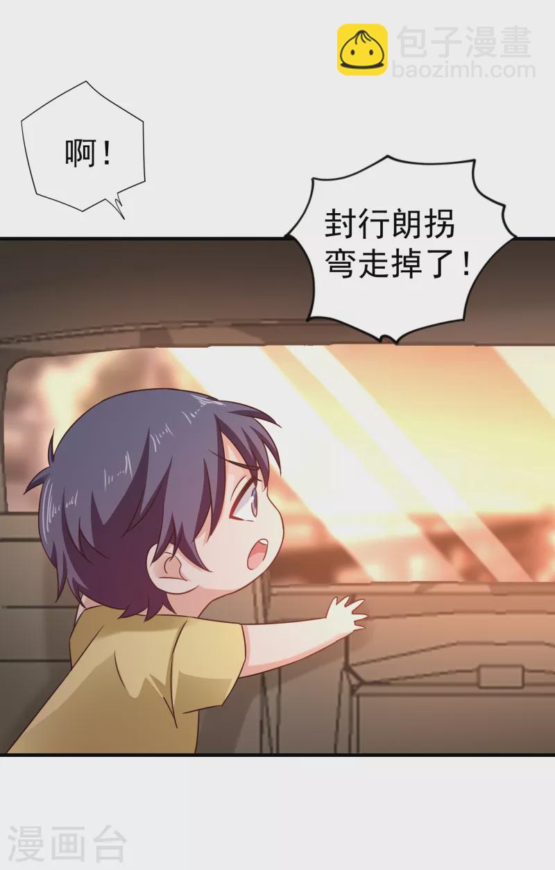 第311话 一提离婚我就心疼27