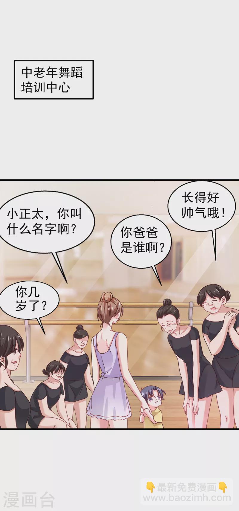 第311话 一提离婚我就心疼5