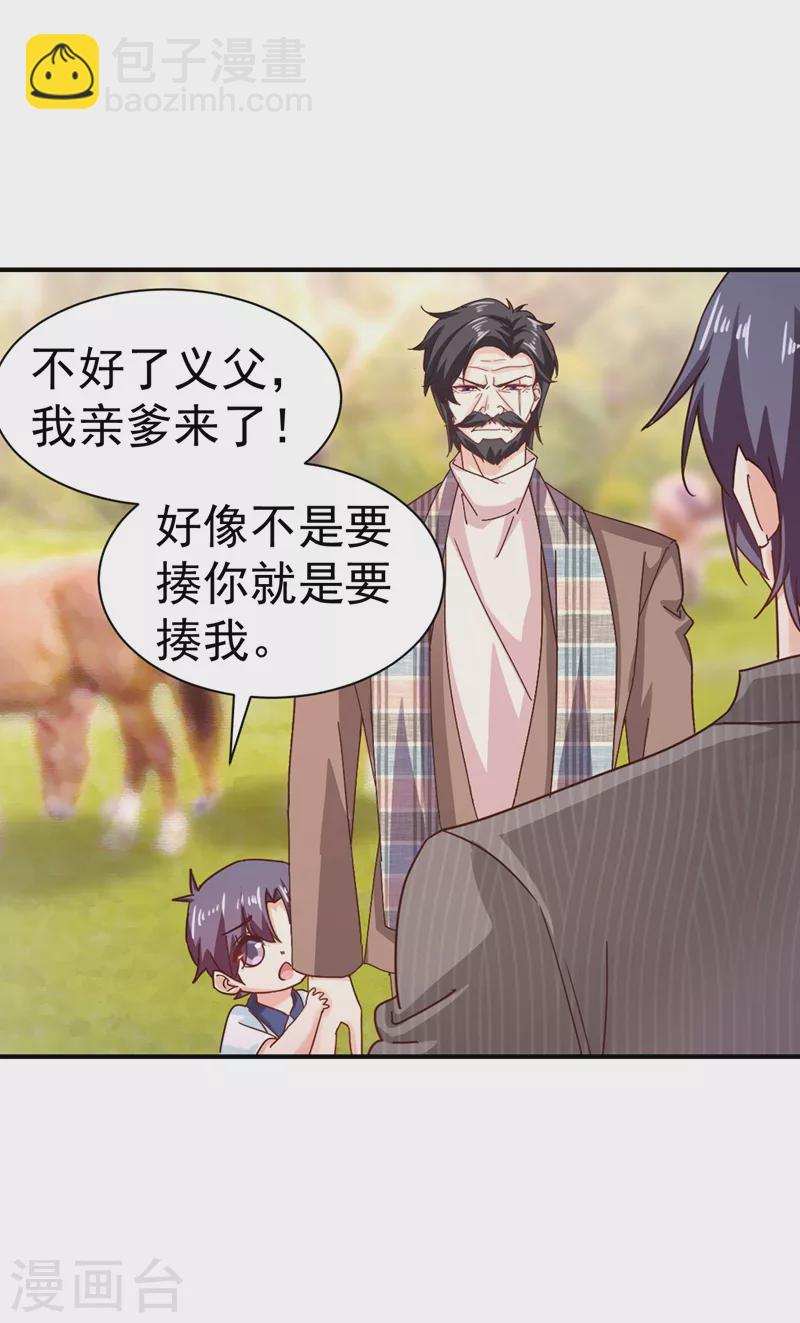 第323话 我和你不共戴天！13