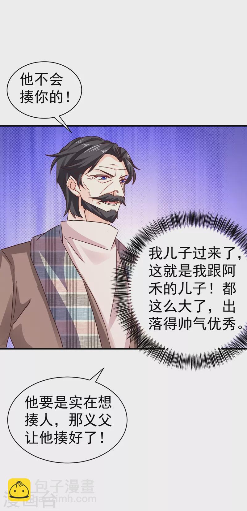 第323话 我和你不共戴天！14