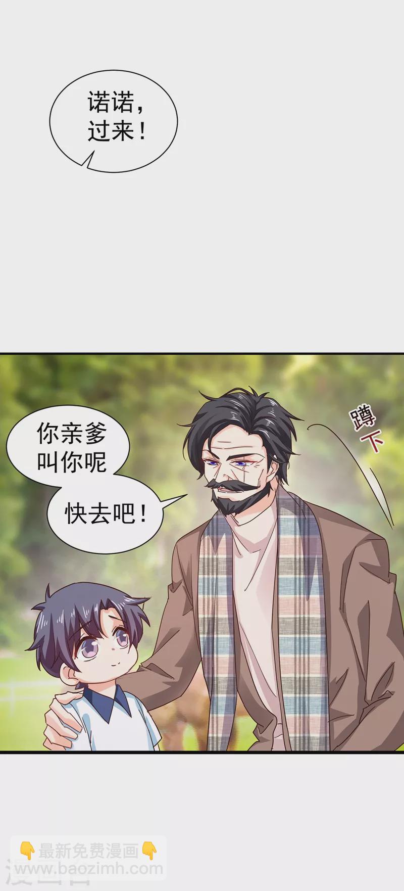 第323话 我和你不共戴天！17