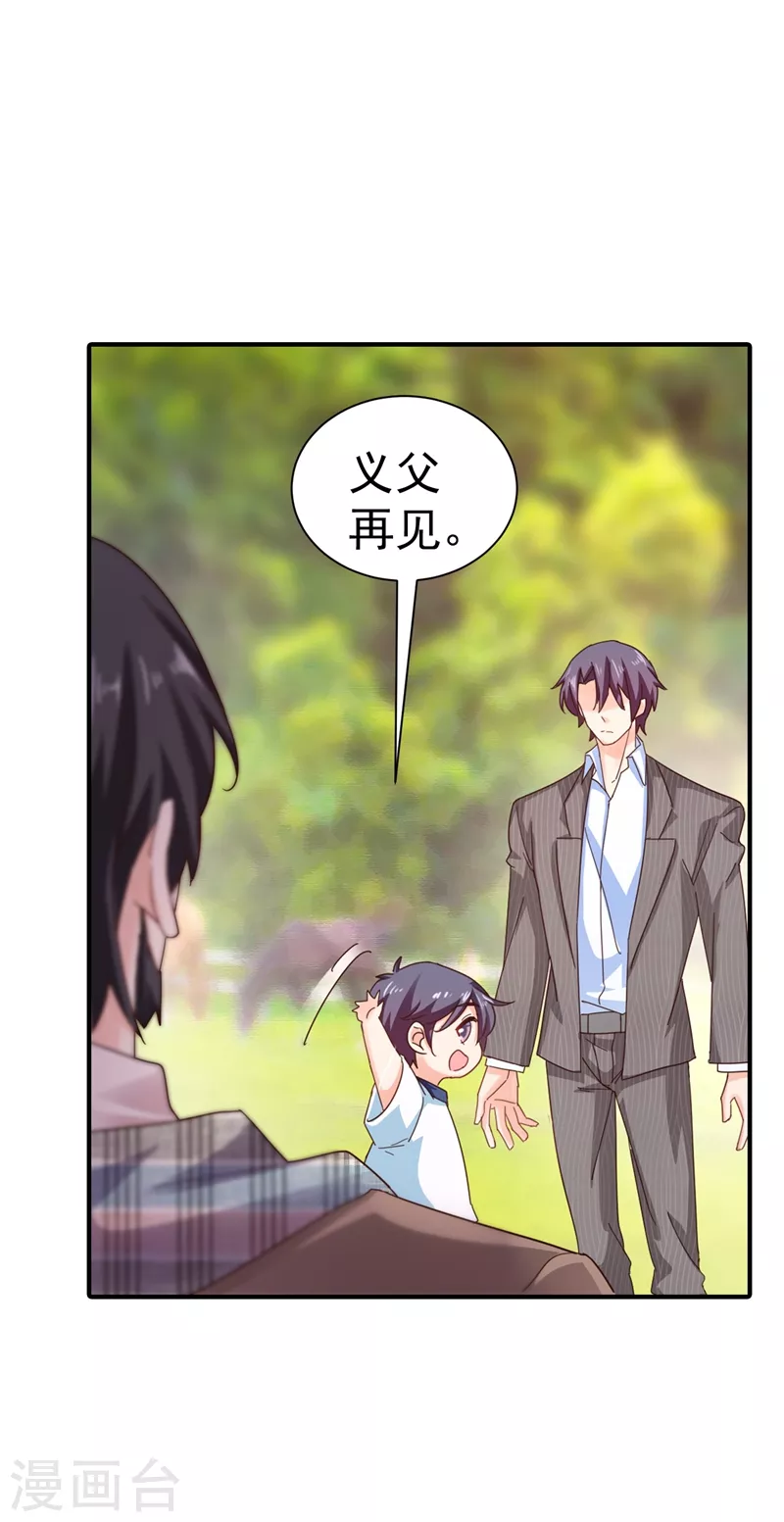 第323话 我和你不共戴天！18