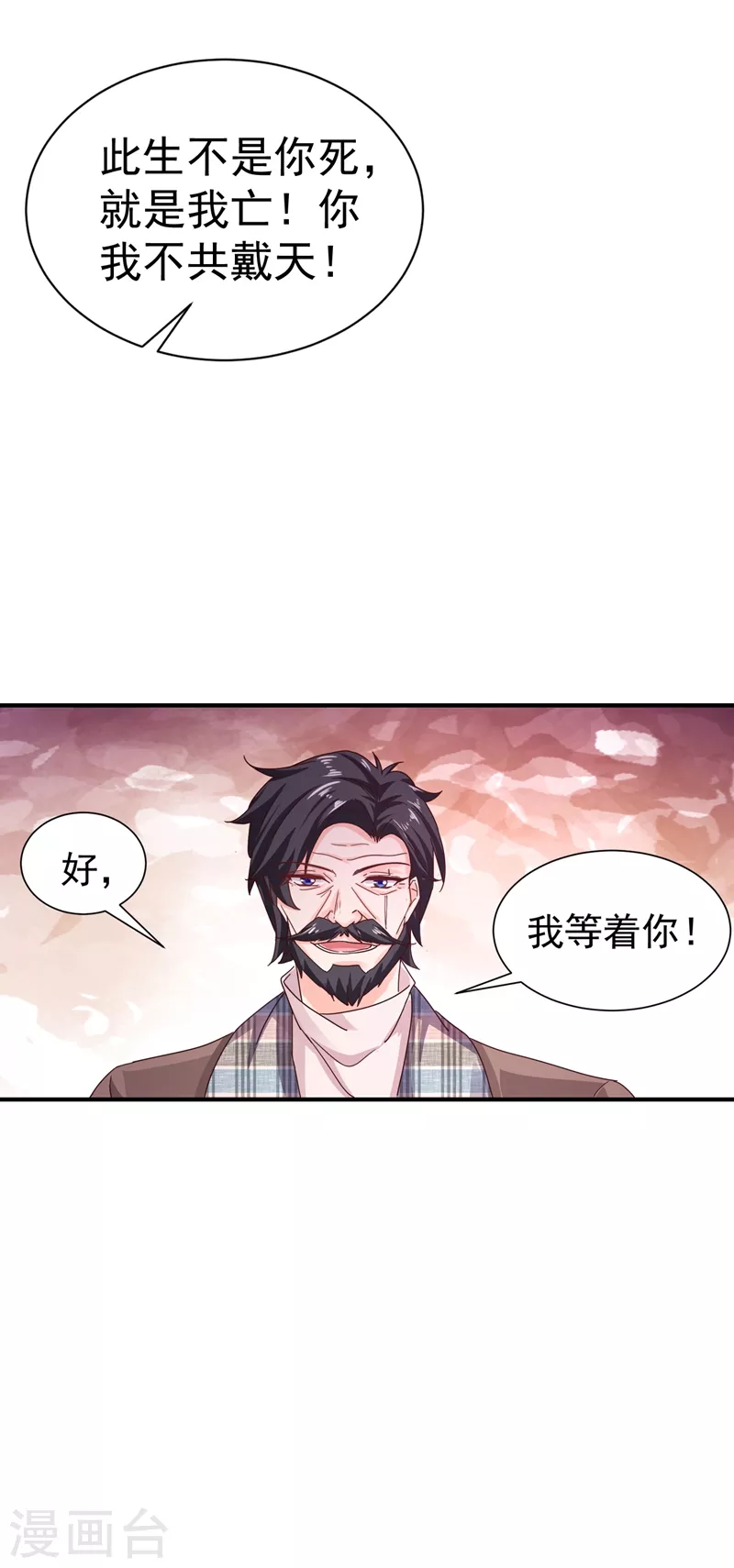 第323话 我和你不共戴天！22