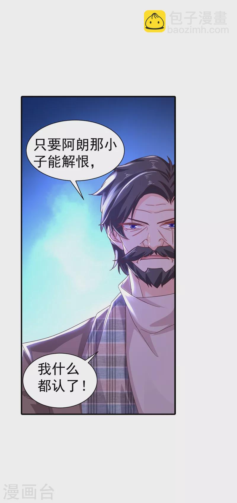 第323话 我和你不共戴天！26