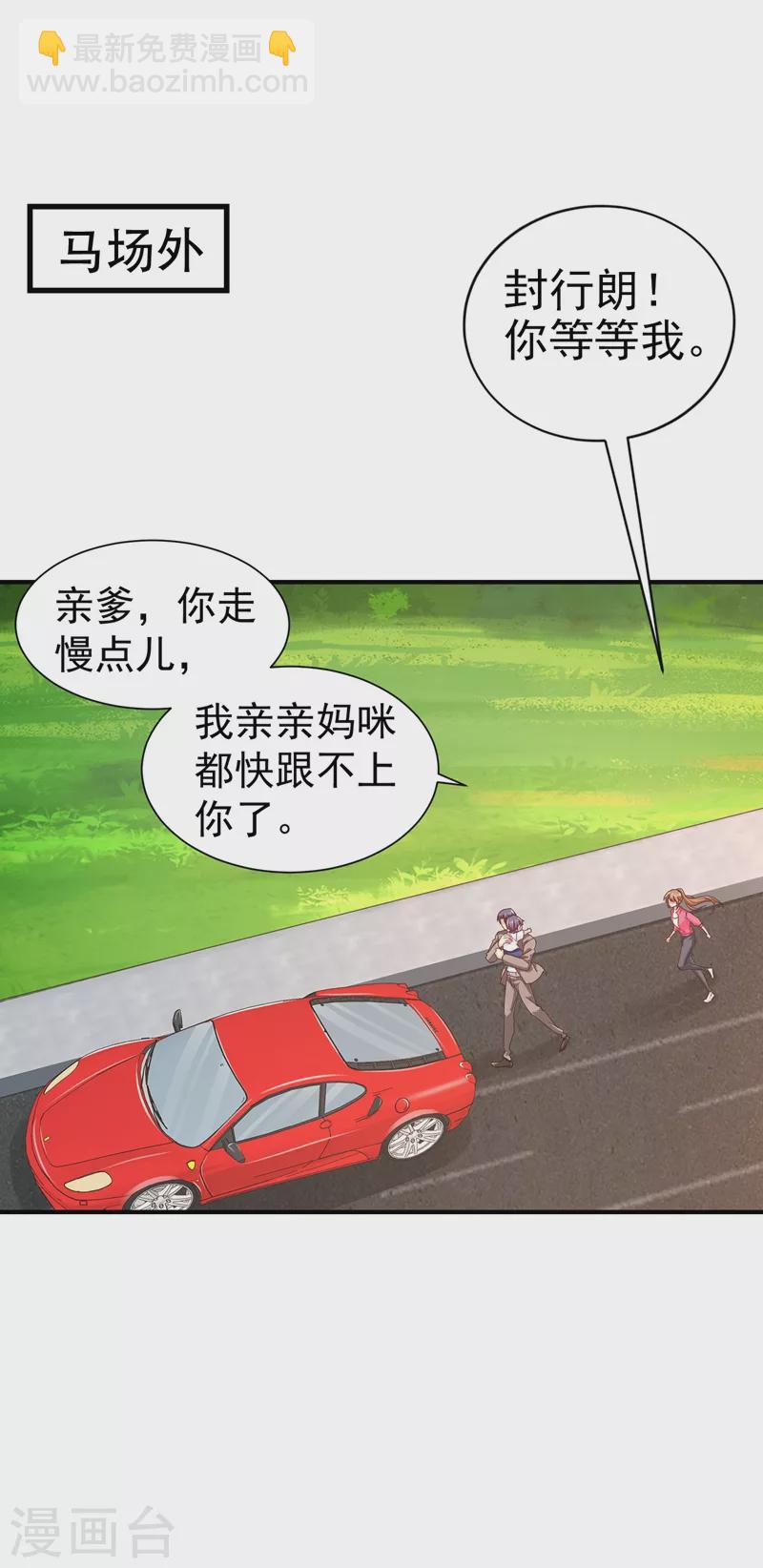 第323话 我和你不共戴天！28