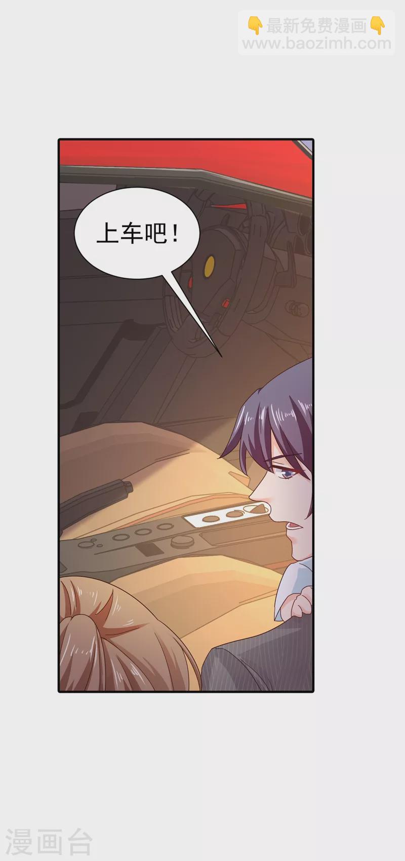 第323话 我和你不共戴天！29