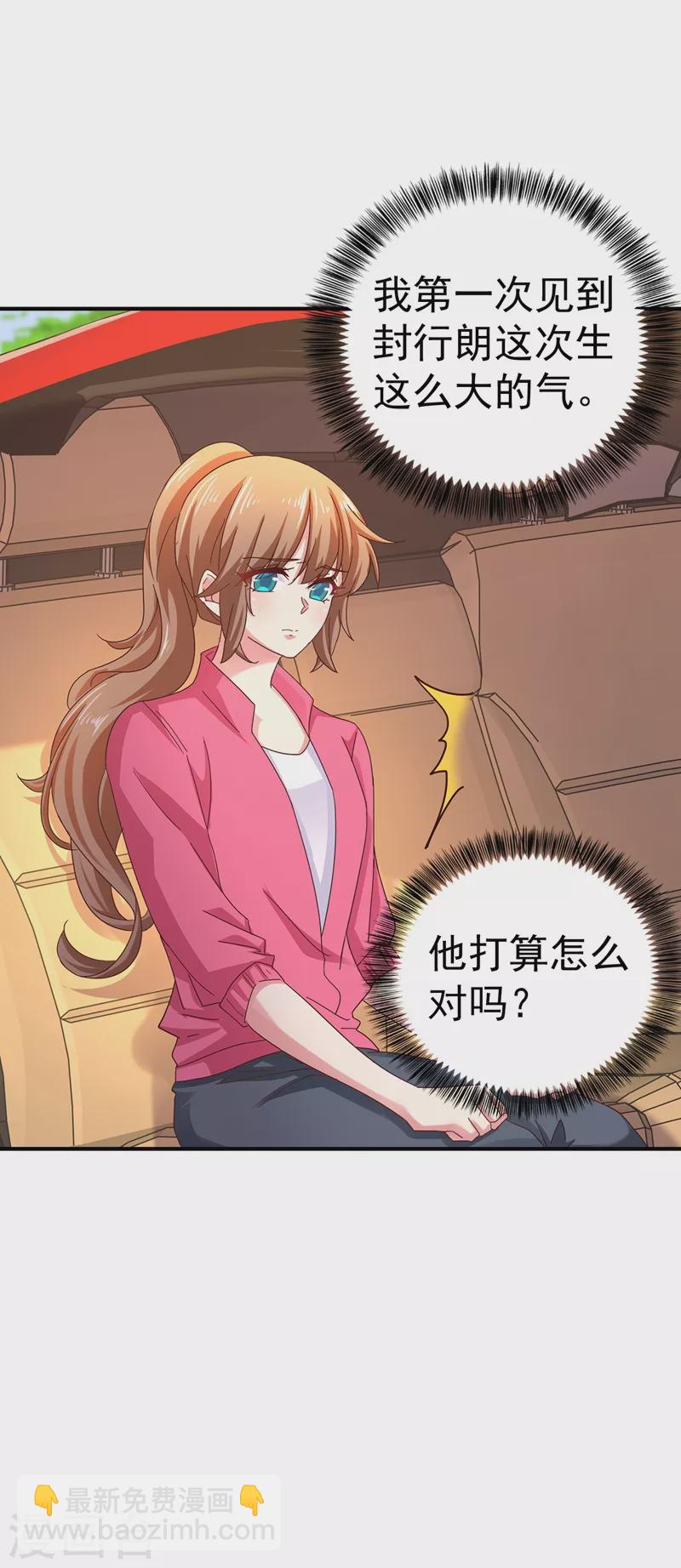 第323话 我和你不共戴天！30
