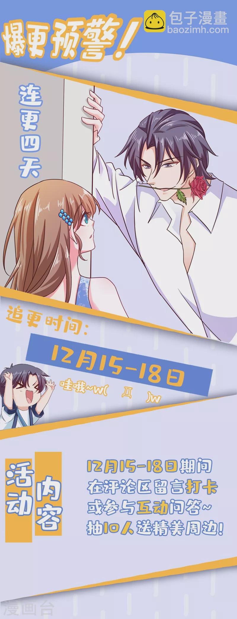 第323话 我和你不共戴天！31