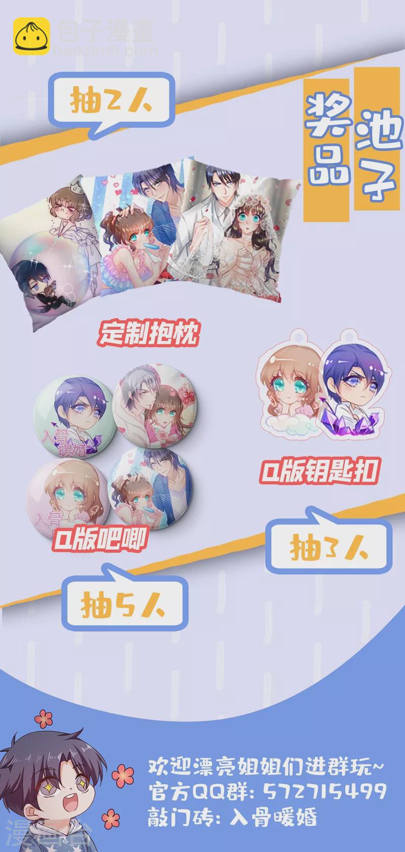 第323话 我和你不共戴天！32