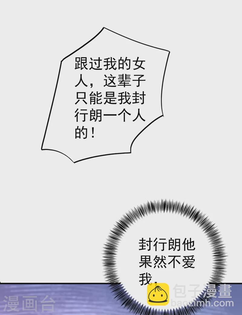 第323话 我和你不共戴天！5