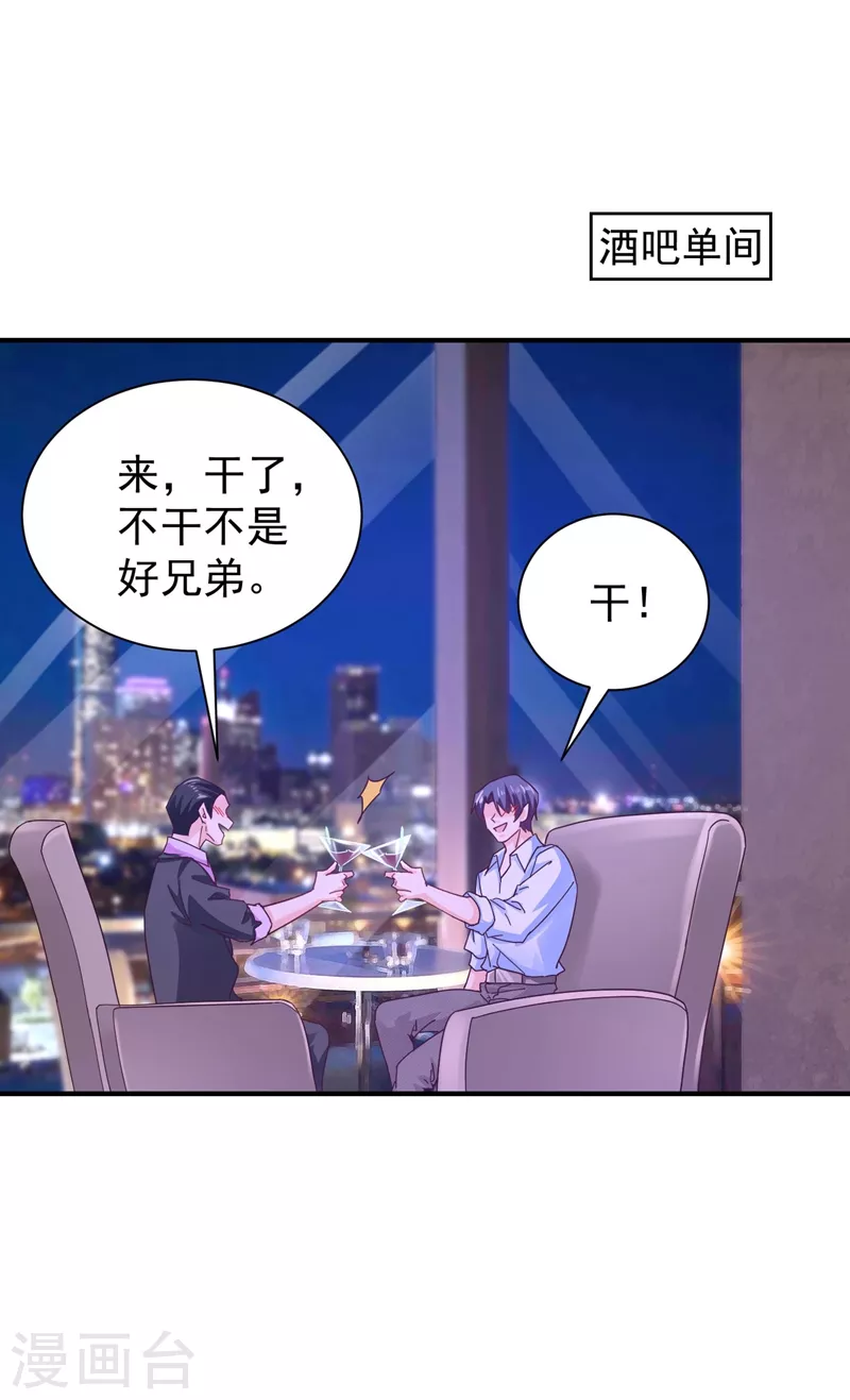 第325话 封行朗和严邦传绯闻0