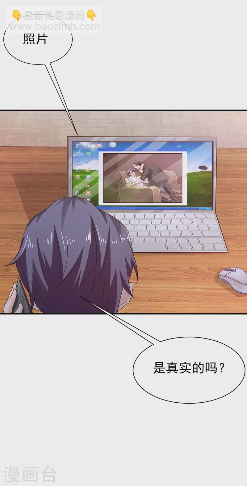 第325话 封行朗和严邦传绯闻20