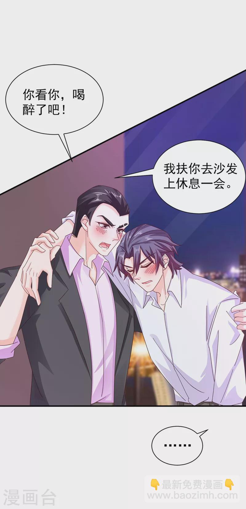 第325话 封行朗和严邦传绯闻5