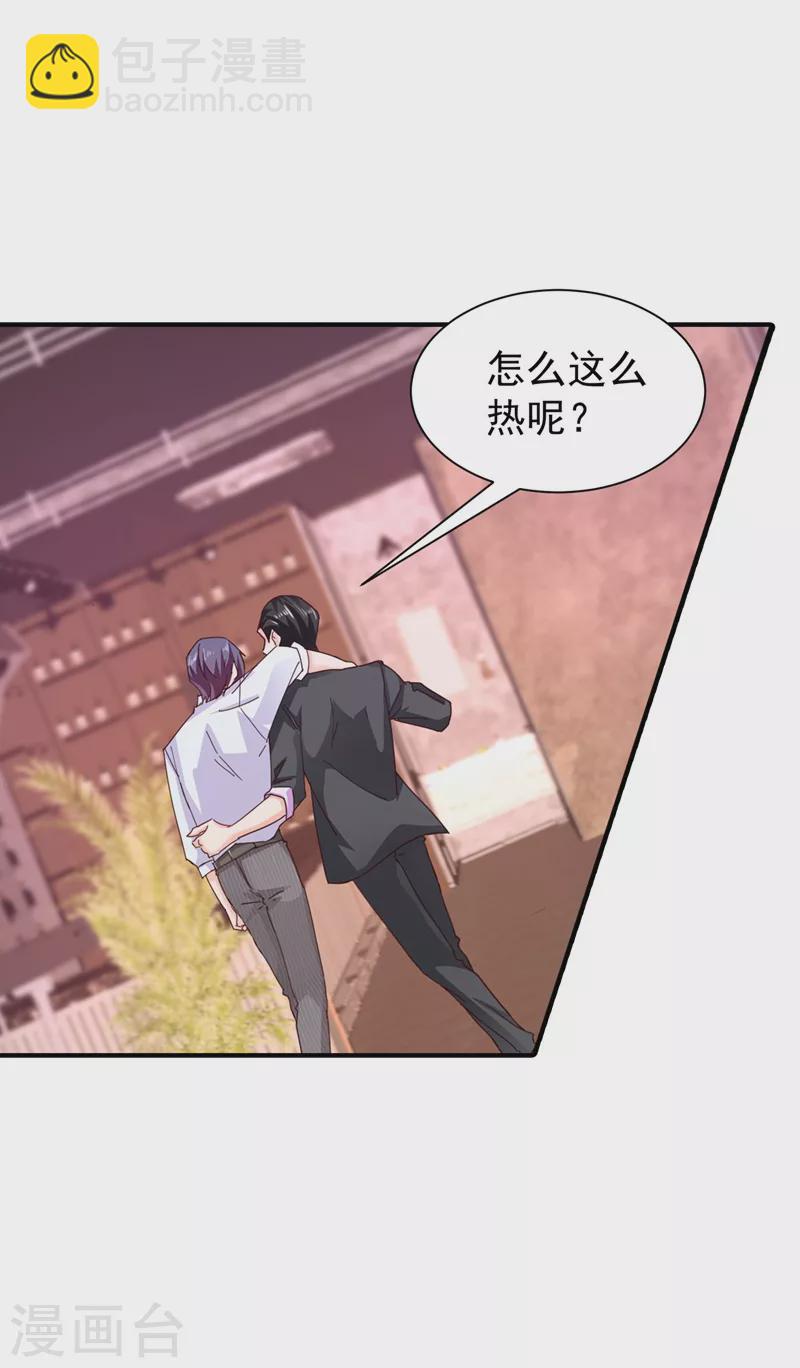 第325话 封行朗和严邦传绯闻6
