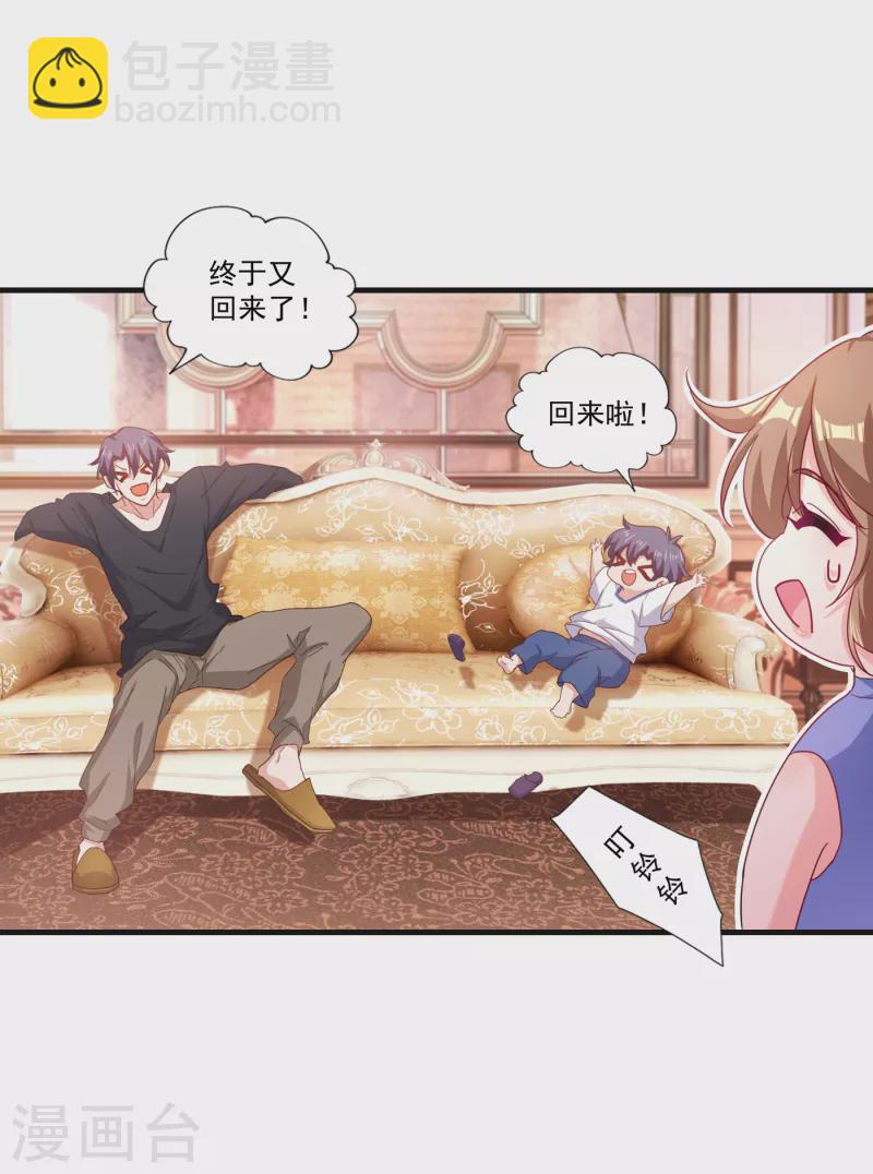 第363话 我一定会报这个仇1