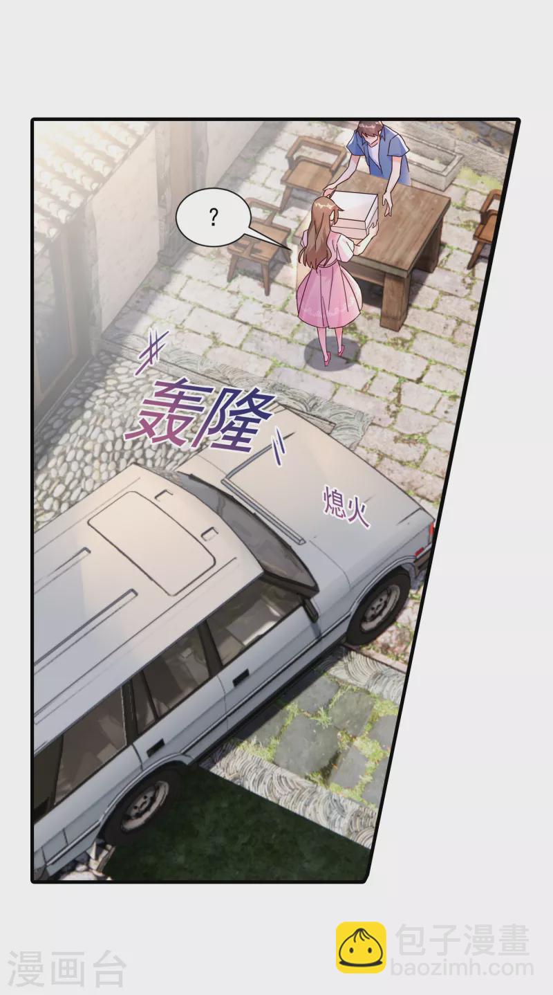 第382话 诺诺被抓走了！？7