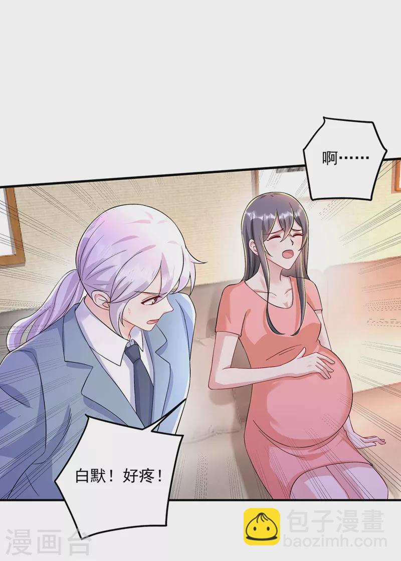 第420话 朵朵要生了！27