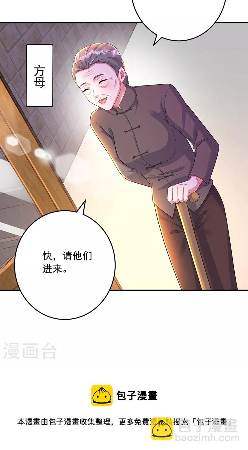 第438话 老八，带我去找他28