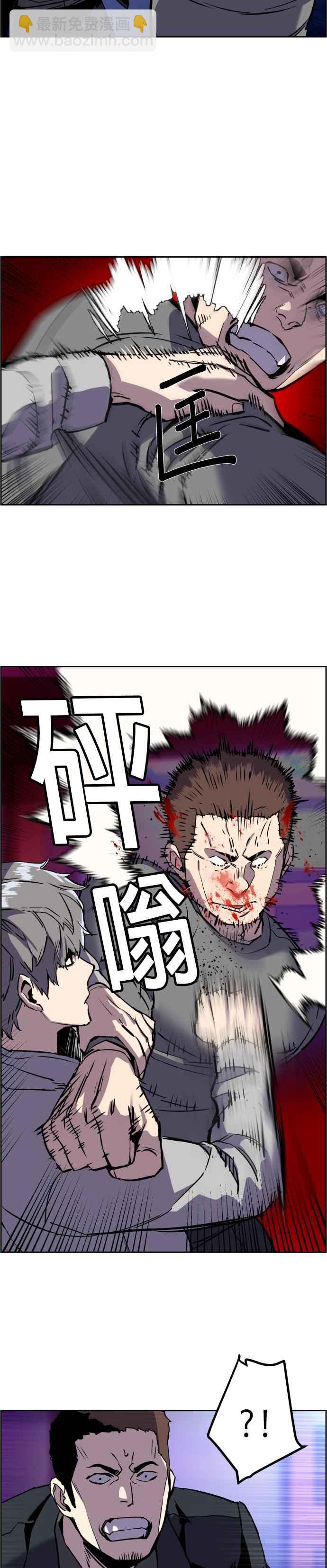 第20话1