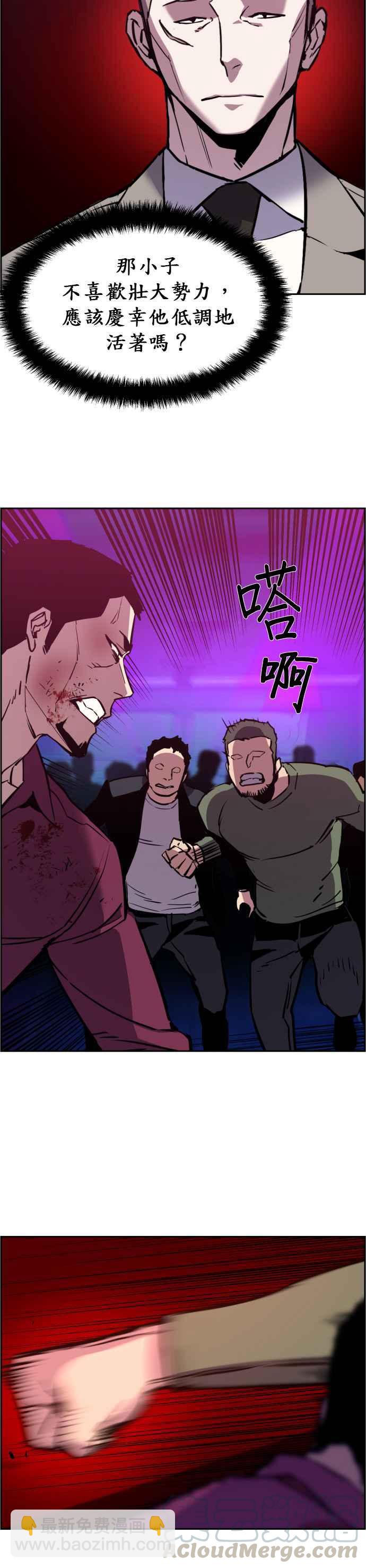 第20话16