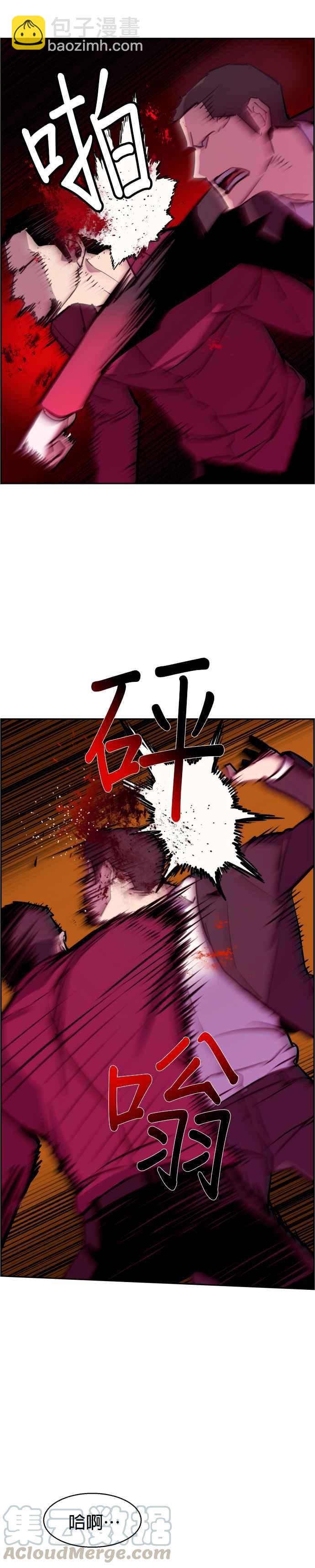 第20话18