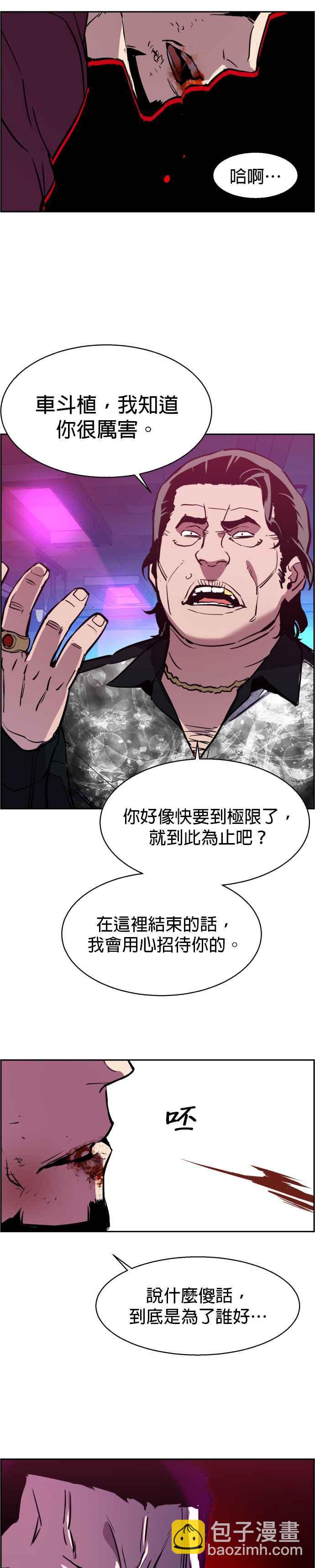 第20话19