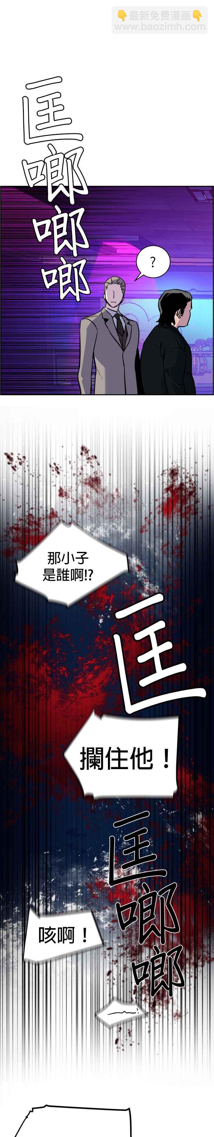 第20话21
