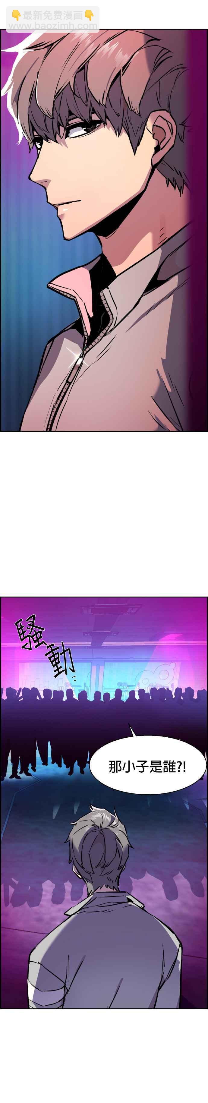 第20话23