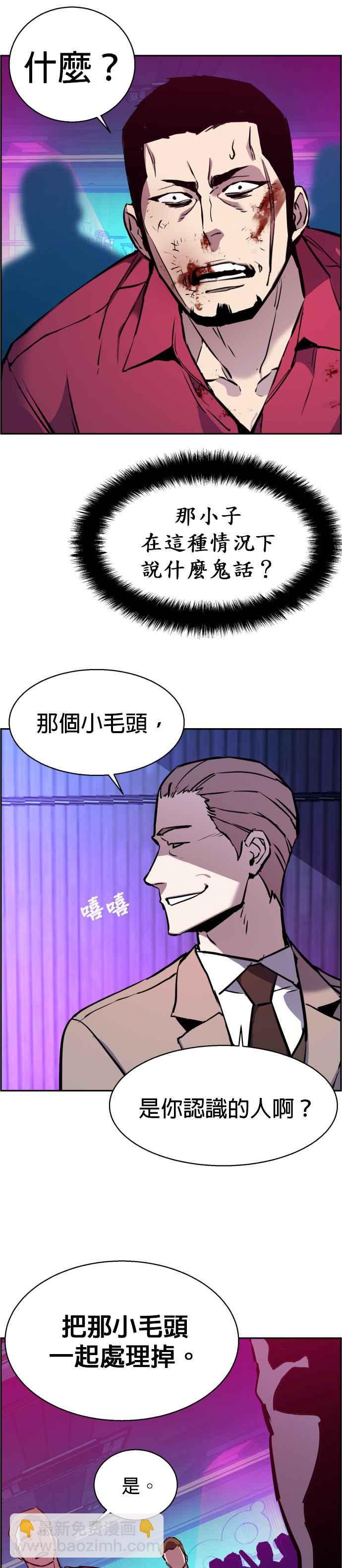 第20话25