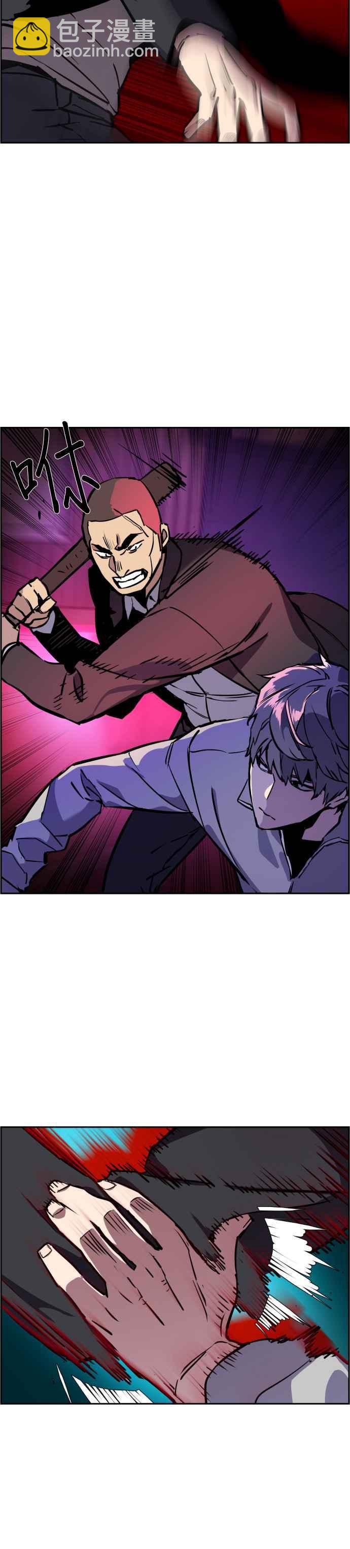 第20话29