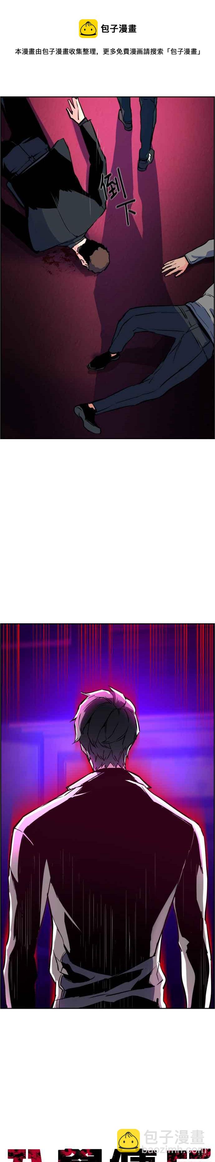 第20话3