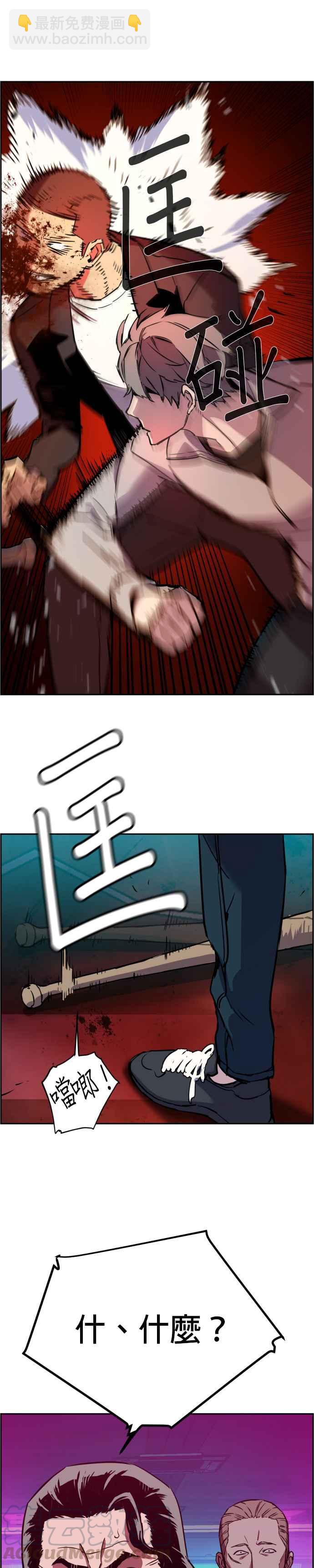 第20话30