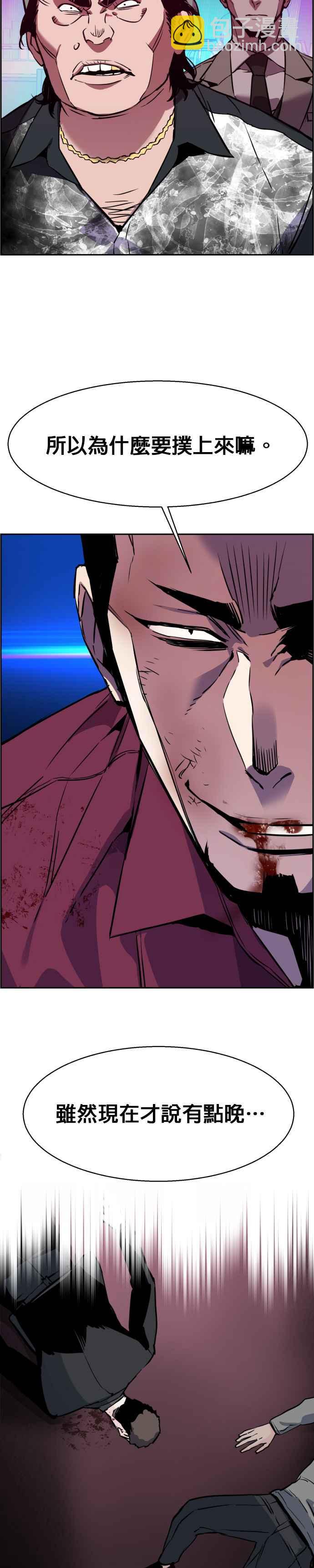第20话31