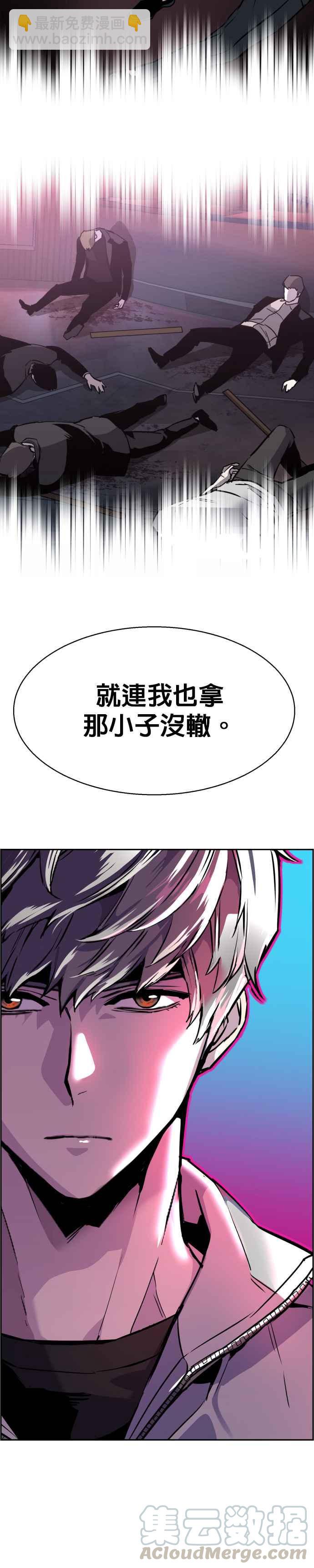 第20话32