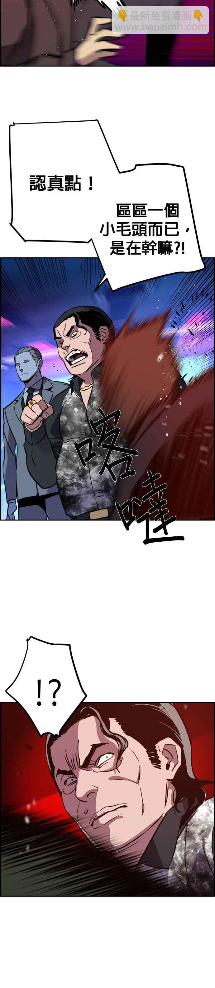 第20话35