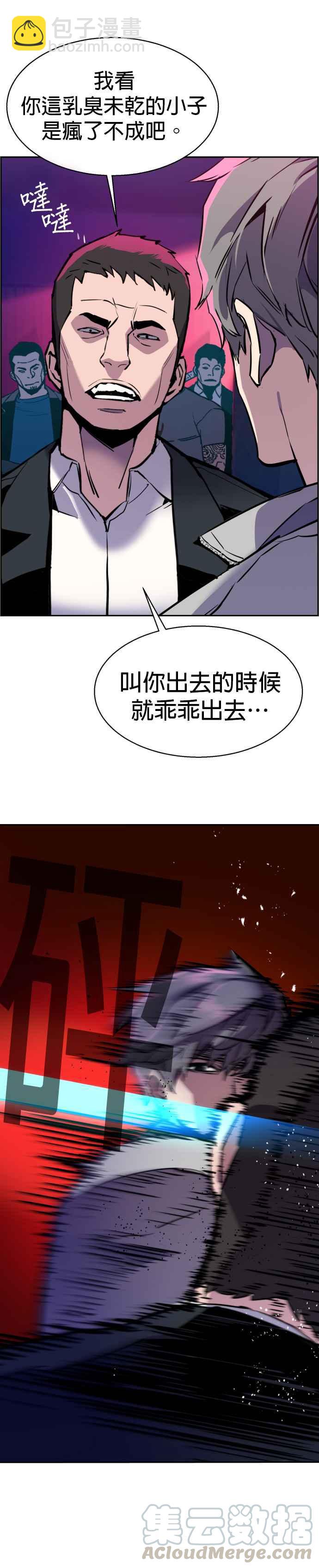第20话6