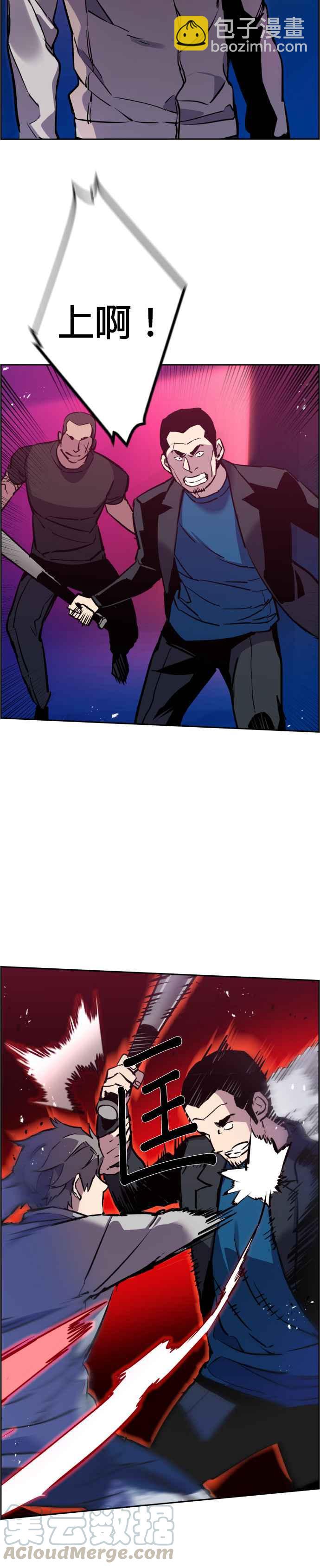 第20话8