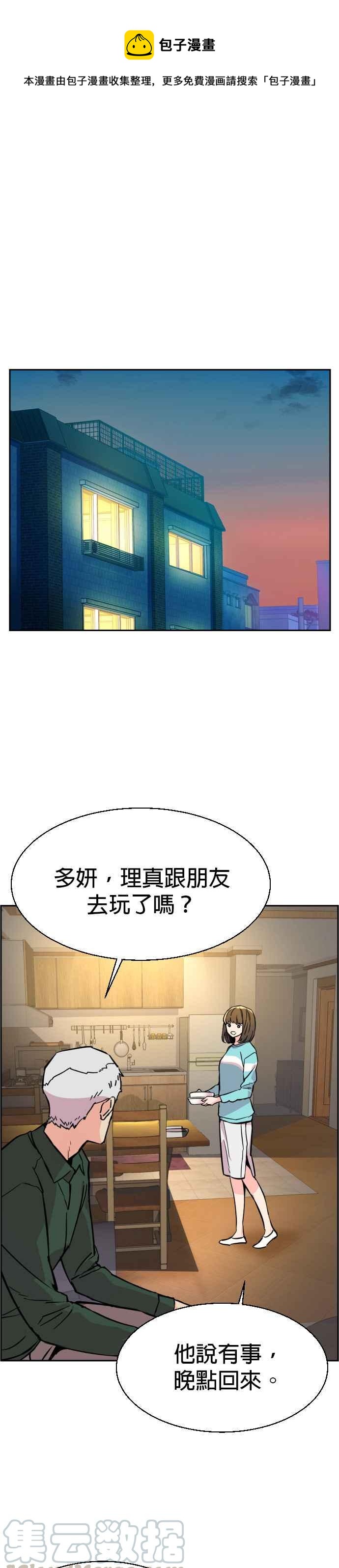 第27话0