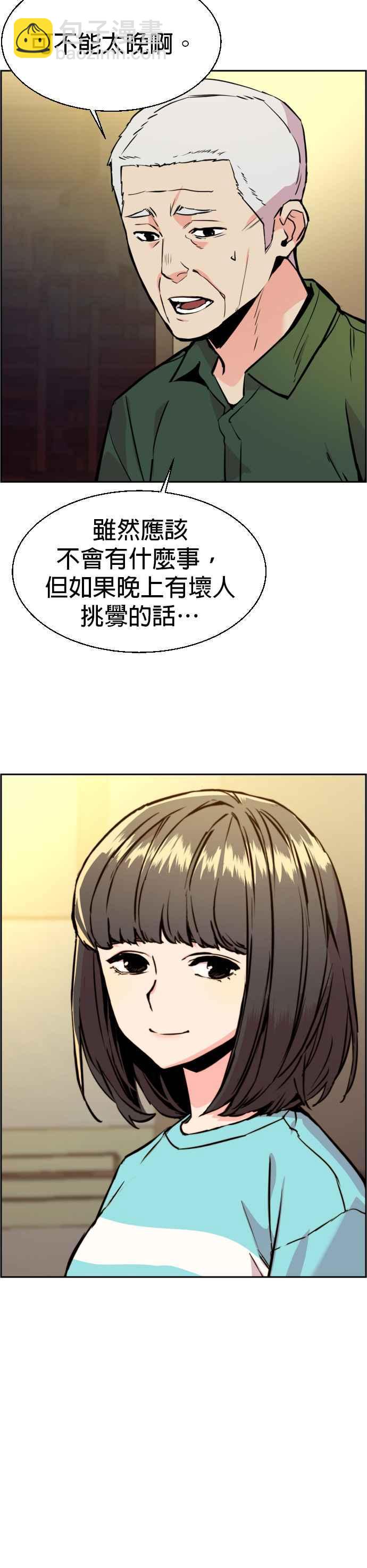 第27话1
