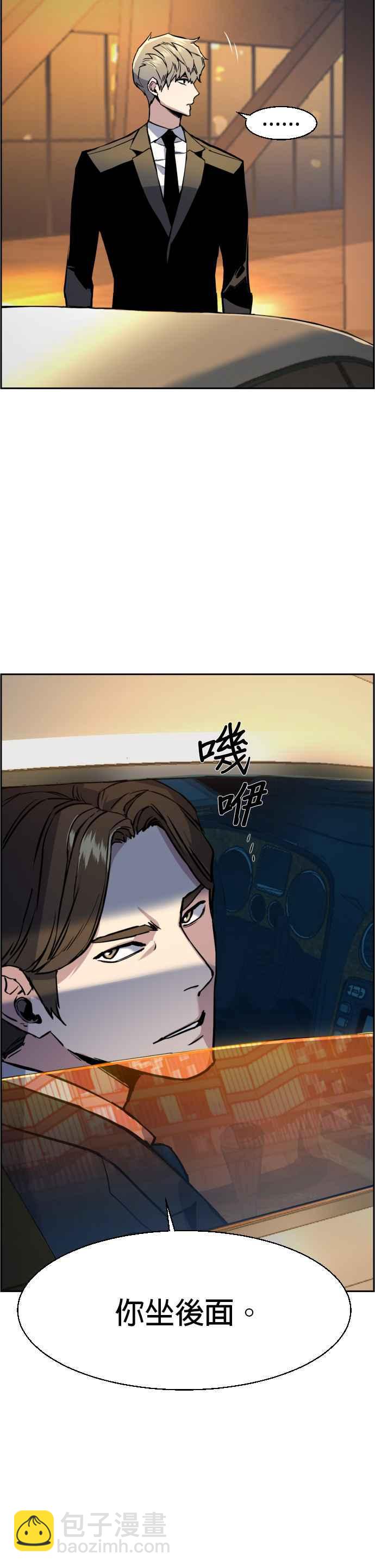 第27话10