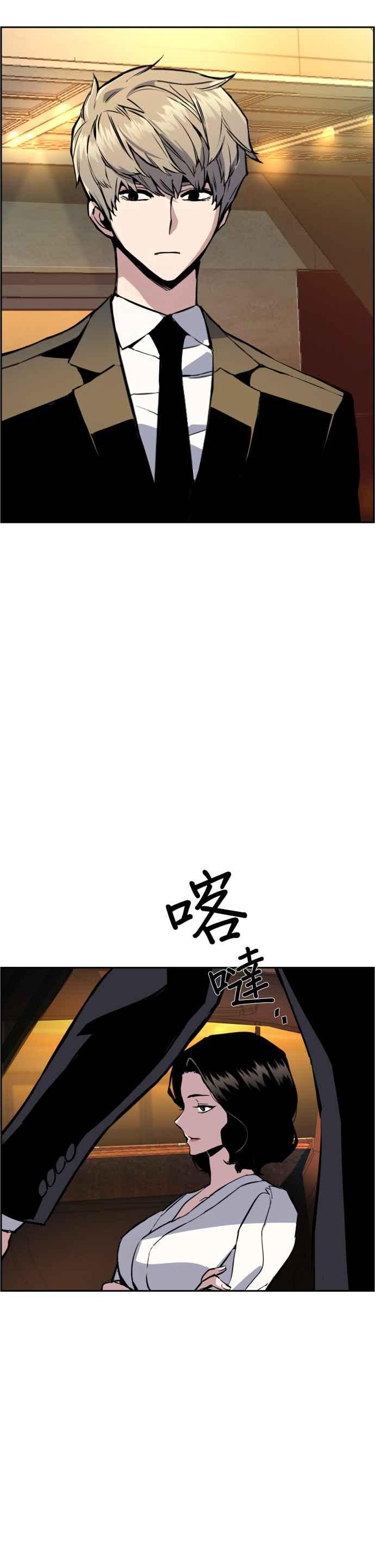 第27话11