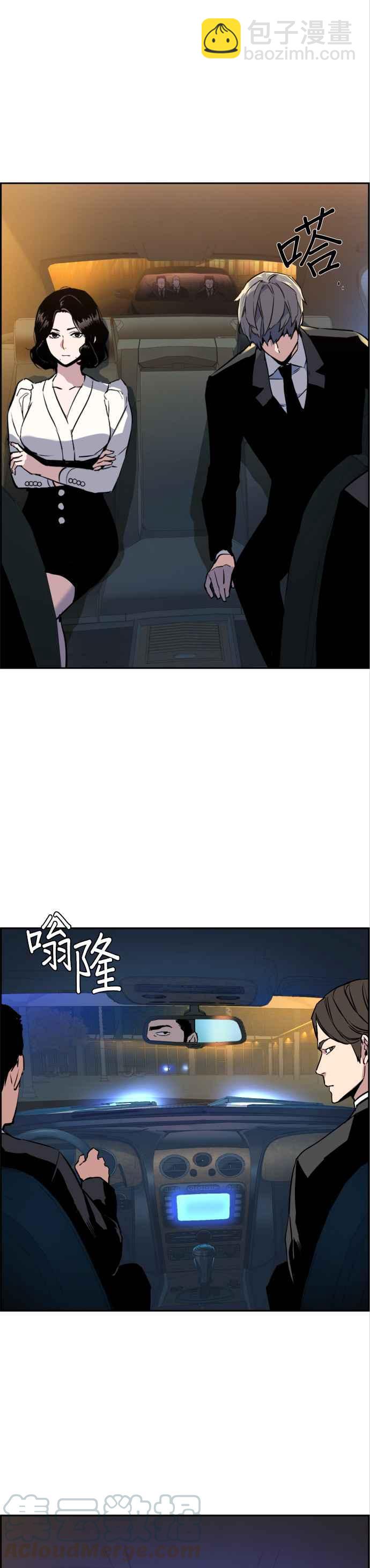第27话12