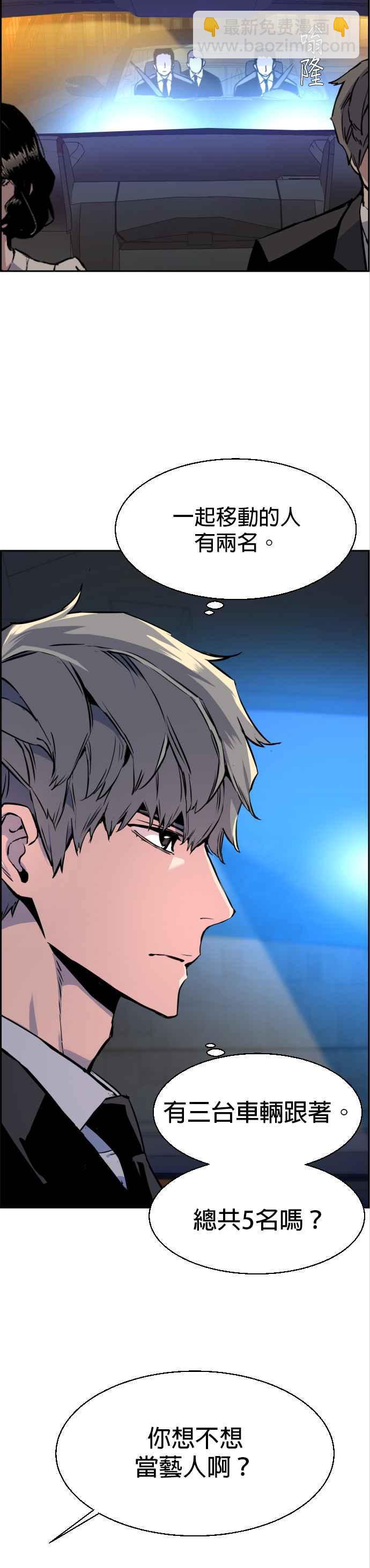 第27话13