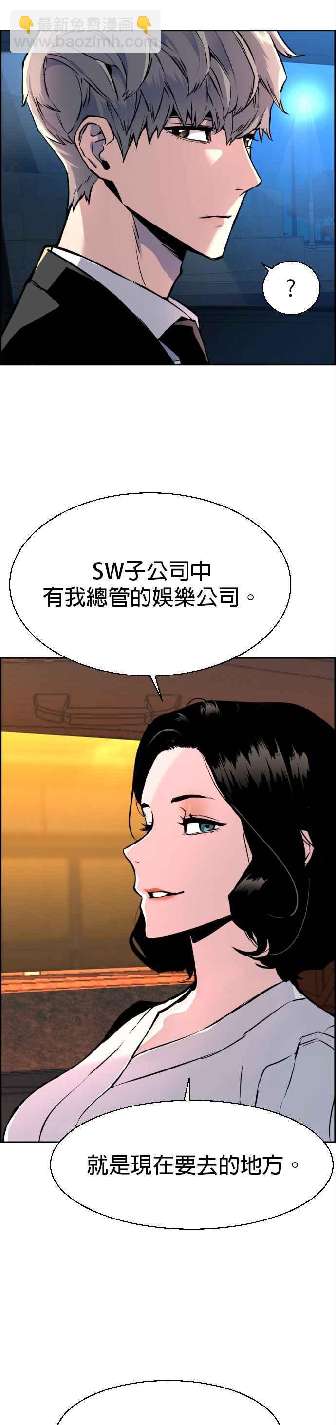第27话14