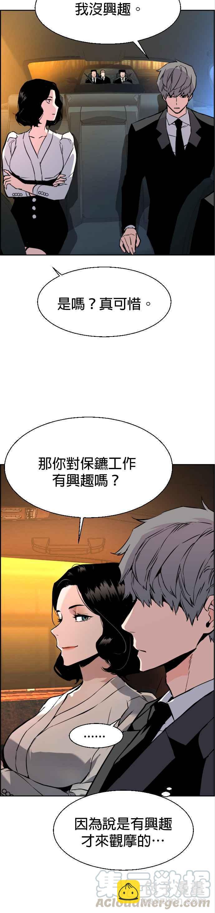 第27话15