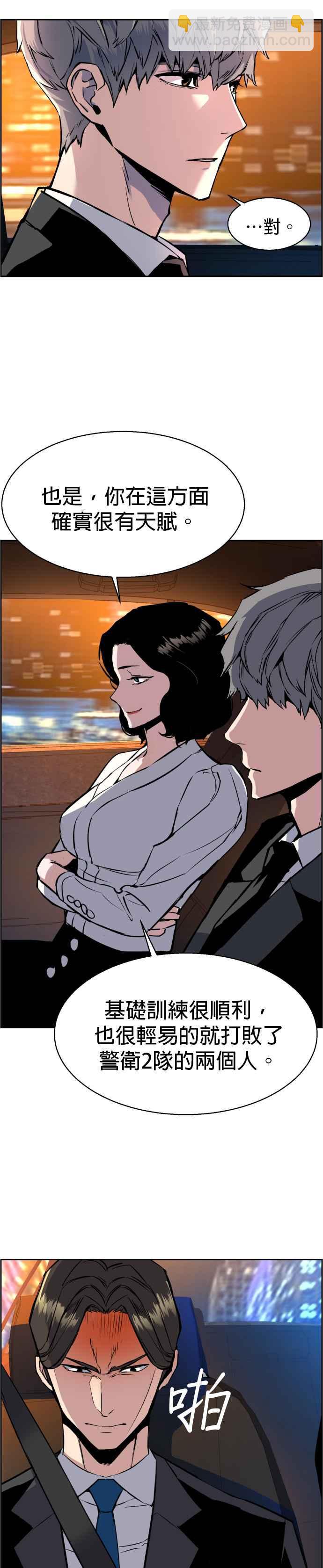 第27话16