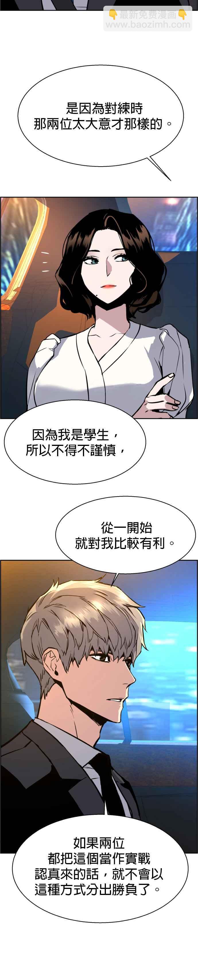 第27话17