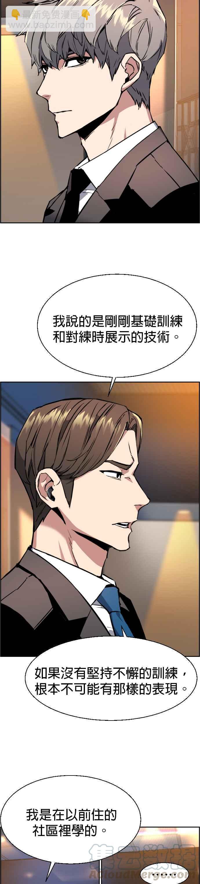 第27话21